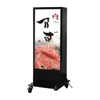 看板 店舗用 内照式 LED照明入り 両面表示 アルミスタンド LED照明18W×2本-株式会社高昇