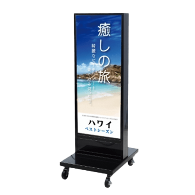 店舗用看板 LED薄型電飾スタンド-株式会社高昇