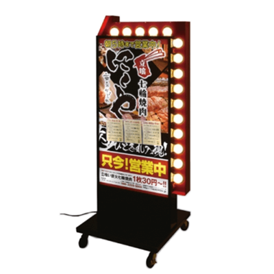 LED矢印電飾看板 両面 ブラック 矢印回転付き 内照式 YSS-1340-株式会社高昇