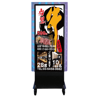 電飾看板 店舗用 照明付き 内照式 回転LEDサイン球 40W×2灯 15W×1灯-株式会社高昇