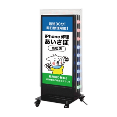 電飾看板 店舗用 照明付き 内照式 回転LEDサイン球 30W×2灯-株式会社高昇
