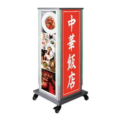 RGBライトバー 照明入り看板 4面式ECO点滅電飾スタンド 40w蛍光灯-株式会社高昇