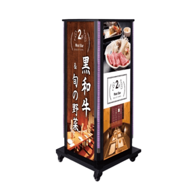 RGBライトバー 照明入り看板 4面式ECO点滅電飾スタンド 32w蛍光灯-株式会社高昇