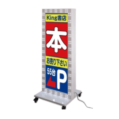 照明付き看板 内照式 LEDモジュール1.5W×72灯-株式会社高昇