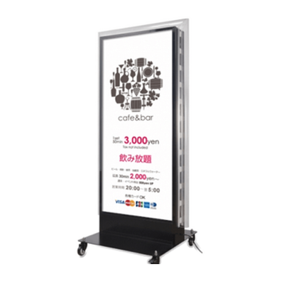 LED点滅モジュール 看板 店舗用 照明付き 内照式 LED電飾スタンド W700xH1,580mm-株式会社高昇