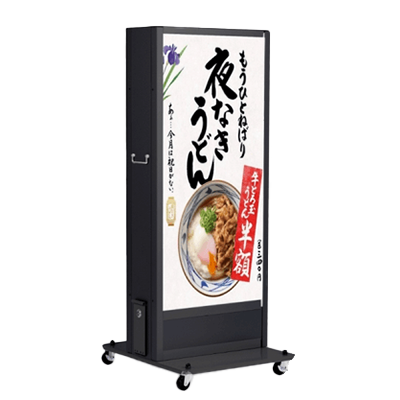 充電式 コードレス LEDスタンド看板 バッテリー式-株式会社高昇