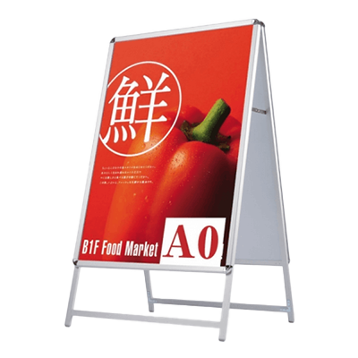 ポスター入替タイプ A型スタンド看板 標準タイプ A0 両面 シルバー-株式会社高昇