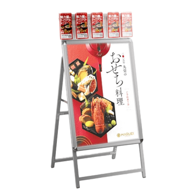 ポスター入替タイプ A型スタンド看板 標準タイプ パンフレットケース付き A1 片面 シルバー-株式会社高昇
