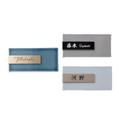 表札 シール 北欧 タイル+二層板「アッシュグレー ブルー 薄水色」 コンパクト 貼り付けタイプ-株式会社高昇