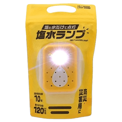 防災・災害用に。塩水ランプ-株式会社エレナ