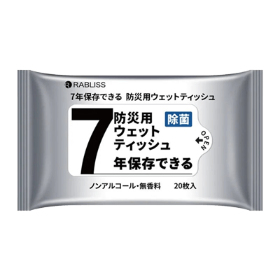 防災用品 7年保存できる 防災用ウェットティッシュ 20枚入り 5個セット-株式会社エレナ