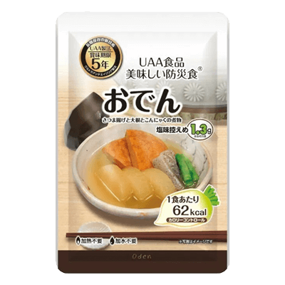防災用品 カロリーや塩分が気になる方に 塩分控えめ防災食4種セット-株式会社エレナ