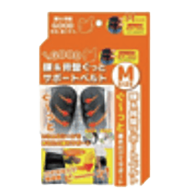 腰&骨盤ぐっどサポートベルト-デジタルランド株式会社