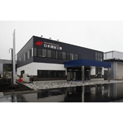 システム建築シリーズ 日成VスパンⅡ-S-日成ビルド工業株式会社
