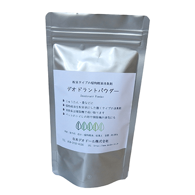 粉末タイプの植物精油消臭剤 デオドラントパウダー-日本デオドール株式会社