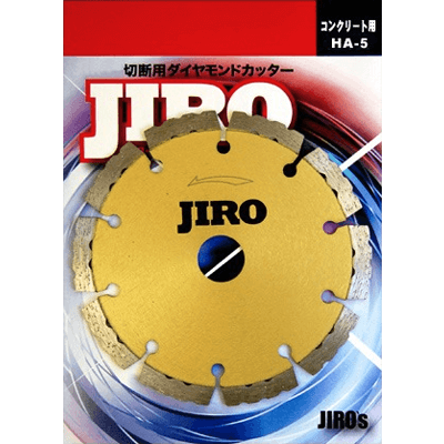 作業用工具 コンクリート切断用ダイヤモンドカッター-ジローズ株式会社