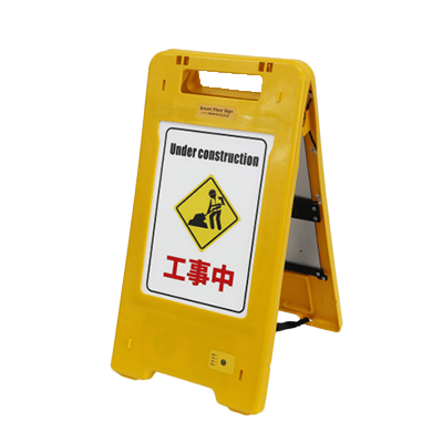 ソーラー充電式LED発光A型標示板 KG-SJ3A-株式会社グッド・グッズ