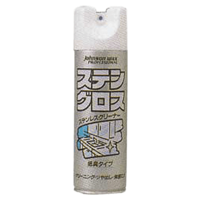 ステンレス用クリーニング、艶出し剤 ツヤ出し剤ステングロス-株式会社シーエスコーポレーション