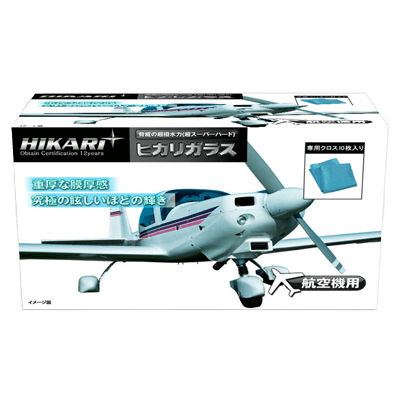 HIKARI 航空機用キット-HIKARI株式会社