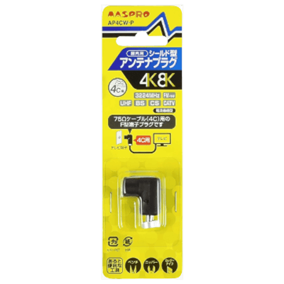 弱電機器 プラグ・分波器-宮地電機株式会社