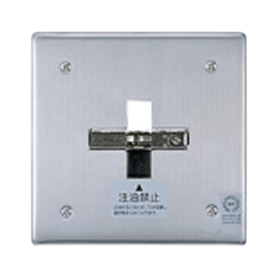 自火報設備・防犯関連機器-宮地電機株式会社