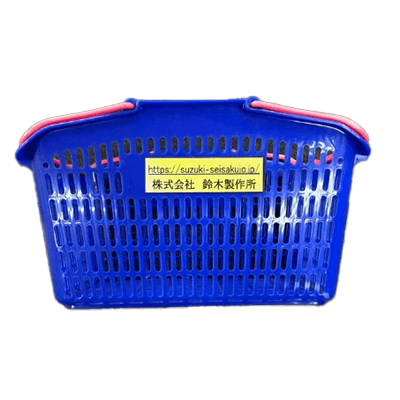 買い物かご-株式会社鈴木製作所