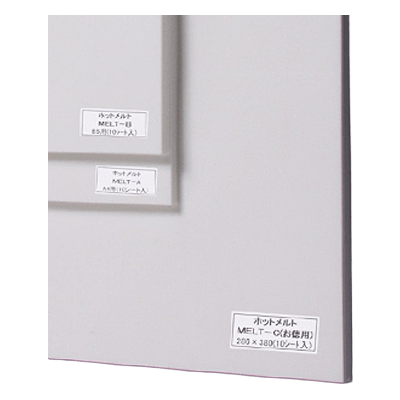 熱で溶かして接着する製本用背のり Jメルト シートタイプ-株式会社ジェイディーエフ