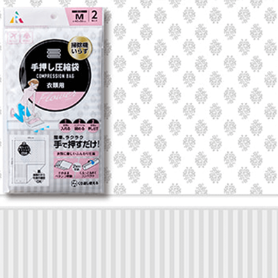手押しタイプ 手押し圧縮袋 衣類用-株式会社アール