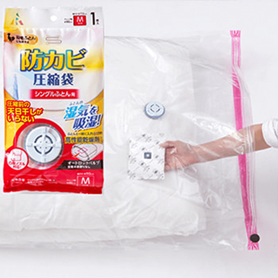圧縮袋 掃除機吸引タイプ 防カビバルブ式圧縮袋-株式会社アール