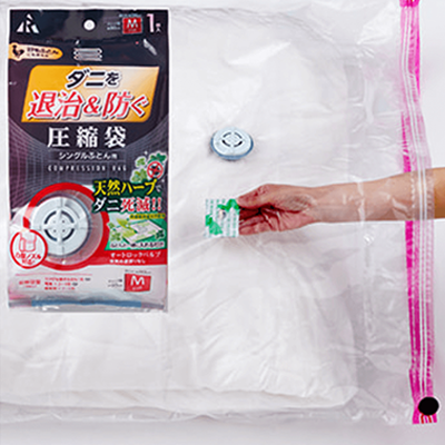 圧縮袋 掃除機吸引タイプ ダニ退治&防ぐバルブ式圧縮袋-株式会社アール