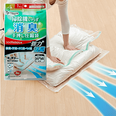 手押しタイプ 消臭手押し圧縮袋-株式会社アール