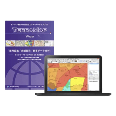 TerraMap Web (テラマップウェブ)-株式会社ゼンリンマーケティングソリューションズ