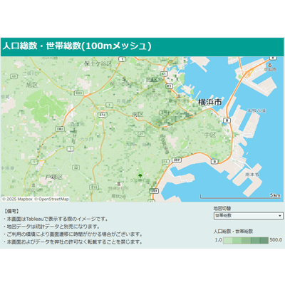 DataBox エリア統計データ-株式会社ゼンリンマーケティングソリューションズ