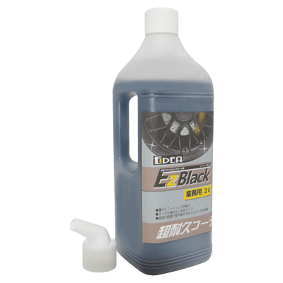 EIDEA 水性アクリルタイヤコート剤 業務用 EzBlack-株式会社エトス