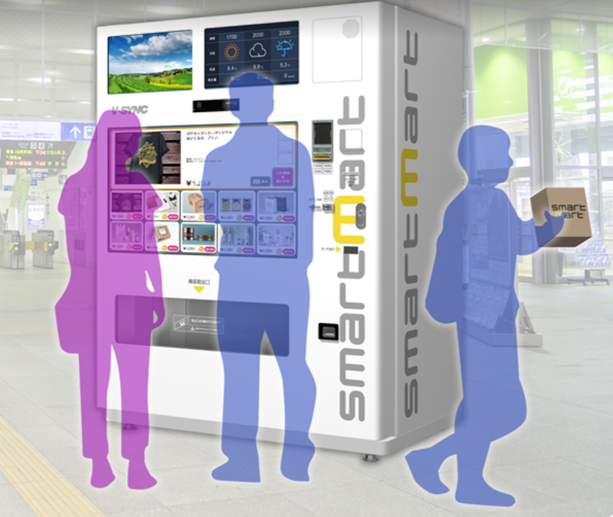 IoT物販自販機 スマートマート-株式会社ブイシンク