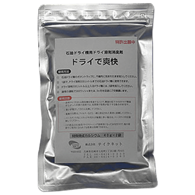 業務用 石油ドライ機用ドライ溶剤消臭剤 ドライで爽快-株式会社テイクネット