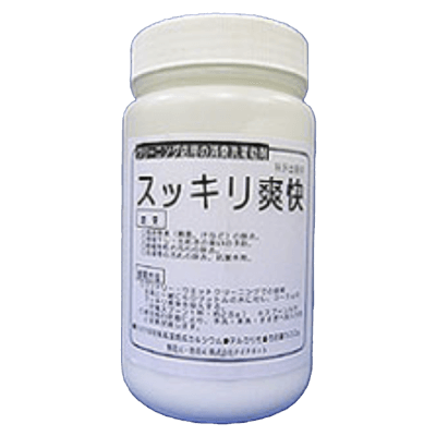業務用 クリーニング店用の消臭洗濯助剤 スッキリ爽快-株式会社テイクネット