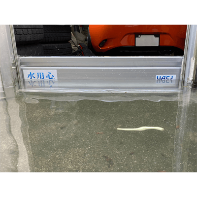 止水板 水用心-株式会社UACJ