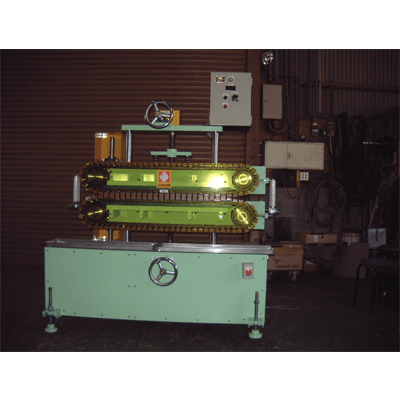 キャタビラ式引取機-株式会社栗巣鉄工