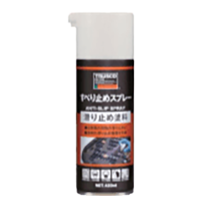 2025物流特集 すべり止めスプレー420ml-株式会社中島商会