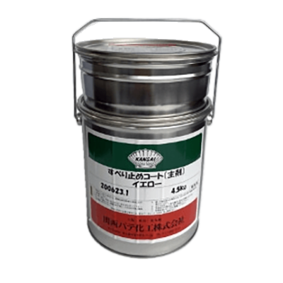 すべり止めコート 5Kgセット-株式会社中島商会