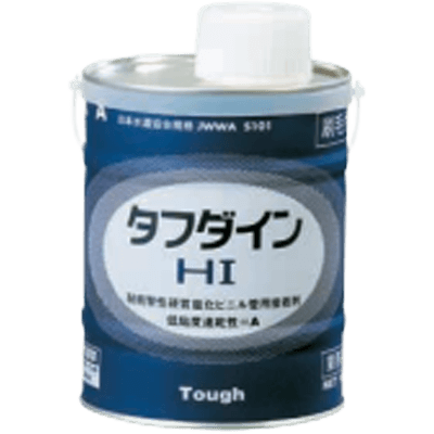 溶剤 HI用接着剤 タフダインHI-ホーメイ商工株式会社