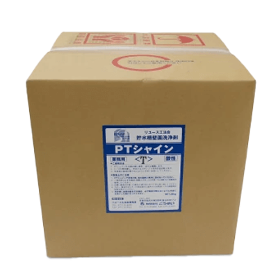 タンク洗浄剤 PTシャイン-株式会社こうすい