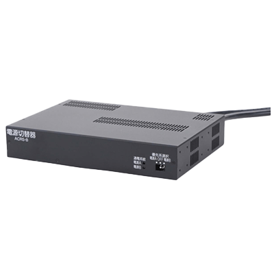 コンセントタイプで簡単バックアップ PSE対応製品 ACRS-B 電源切替器 ACRS-B21-15-株式会社高田製作所