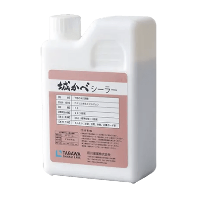 城かべシーラー 吸水調整 - 乳液状 --田川産業株式会社