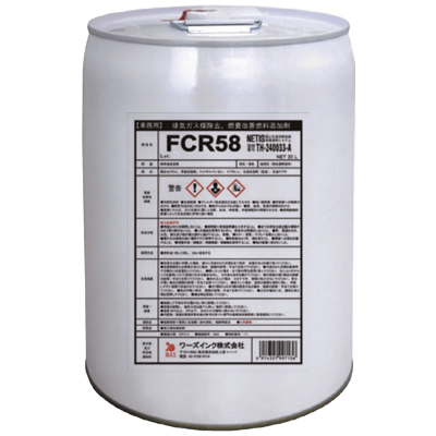 ナノ粒子酸化セリウム系燃料添加剤 FCR58-ワーズインク株式会社