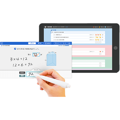 小中学校向け学習クラウド クラウド・マルチOS対応 1人1台のPC活用に適した学習クラウド スマイルネクスト-株式会社ジャストシステム