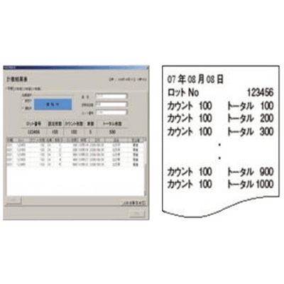 枚数計履歴管理機能-ダイオーエンジニアリング株式会社