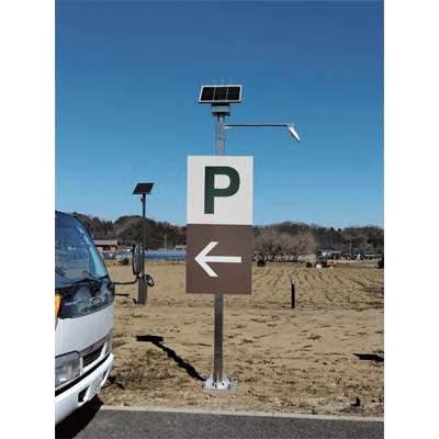 看板用 ソーラーLEDライト 1灯式 電気の引きにくい場所への看板照明 YLF-24ー1LKBN-株式会社エール特許