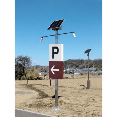 看板用 ソーラーLEDライト 2灯式 電気の引きにくい場所への看板照明 YLF-24ー2LKBN-株式会社エール特許